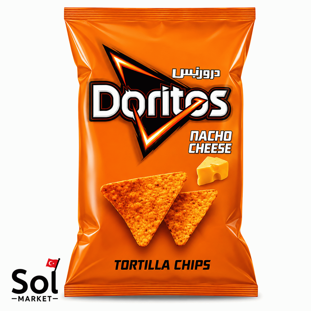 چیپس دوریتوس با طعم کلاسیک Nacho Cheese