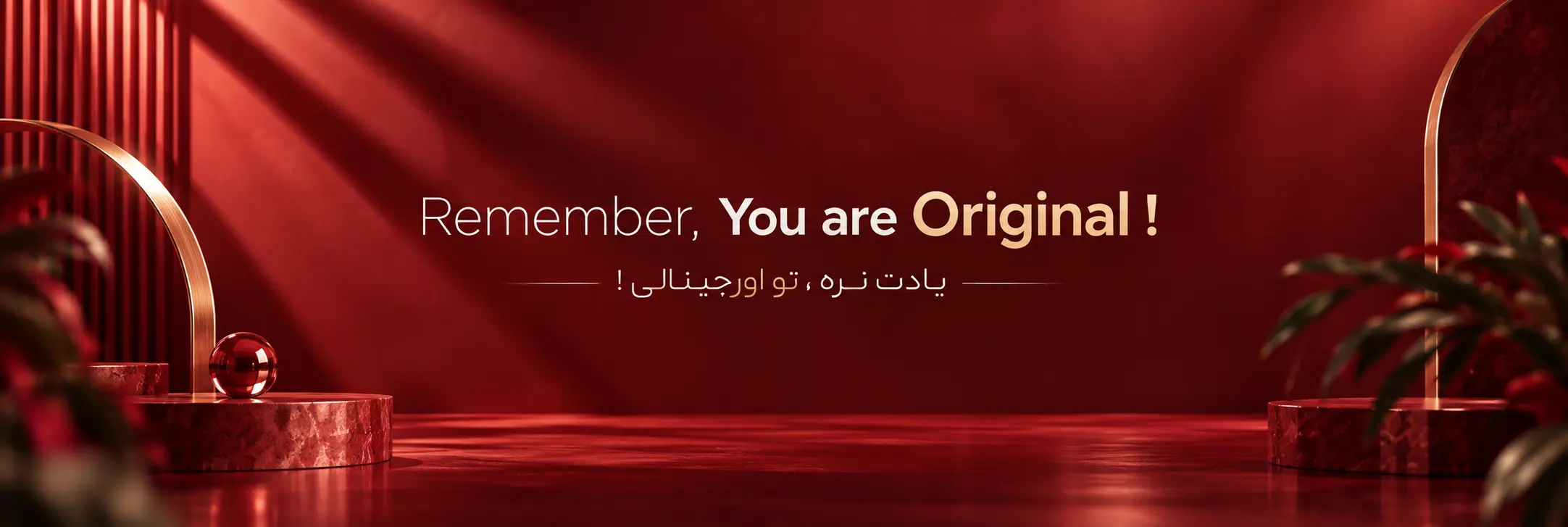 خانه