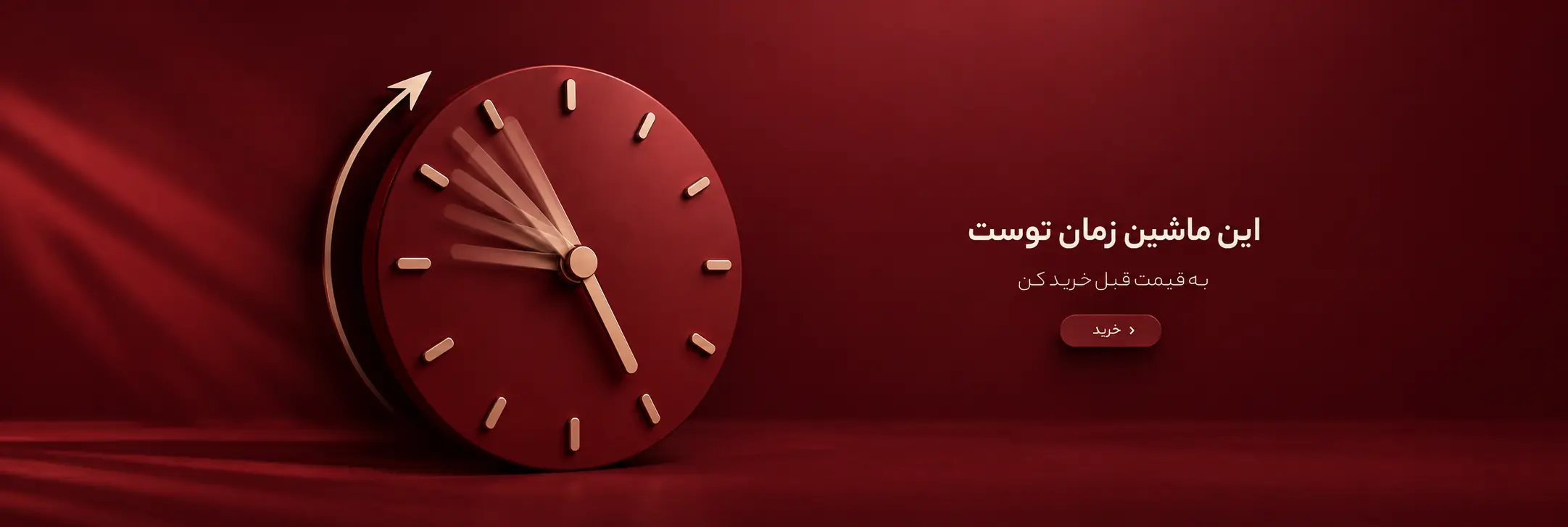 خانه
