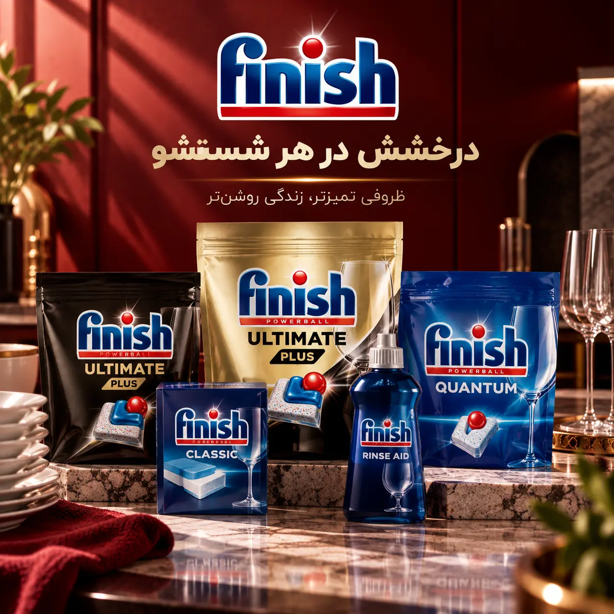 خانه