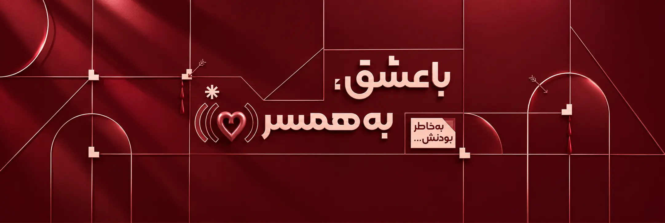 خانه